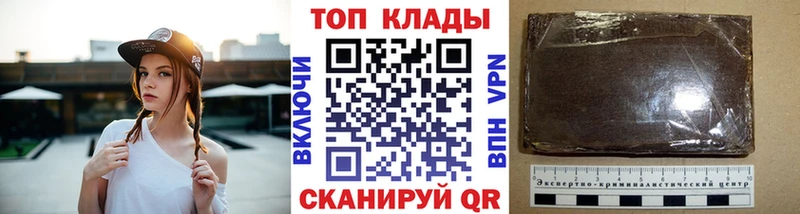 Где купить наркоту Спас-Клепики кракен ссылки Каннабис Галлюциногенные грибы