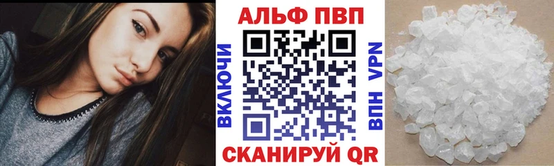 kraken вход  Спас-Клепики  Альфа ПВП кристаллы  где можно купить наркотик 