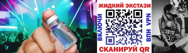 БУТИРАТ бутик  Спас-Клепики 