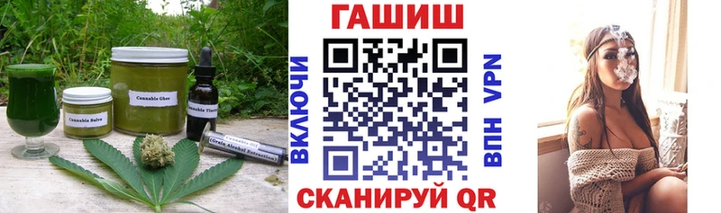 купить закладку  Спас-Клепики  Еда ТГК марихуана 