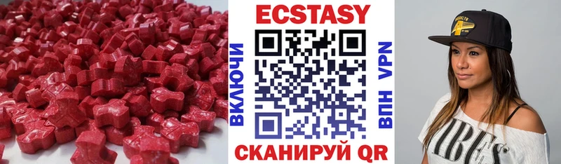 Экстази Дубай  даркнет сайт  Спас-Клепики 