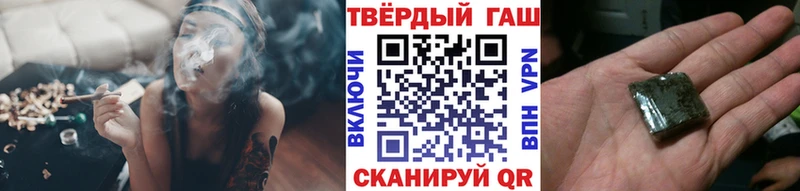 ГАШИШ индика сатива  ссылка на мегу ссылки  Спас-Клепики 