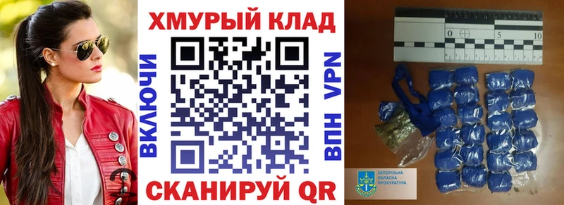 ОМГ ОМГ ссылка  Спас-Клепики  ГЕРОИН белый 