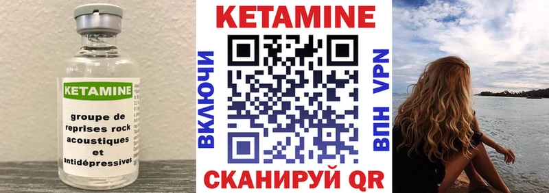 kraken зеркало  Спас-Клепики  КЕТАМИН ketamine 