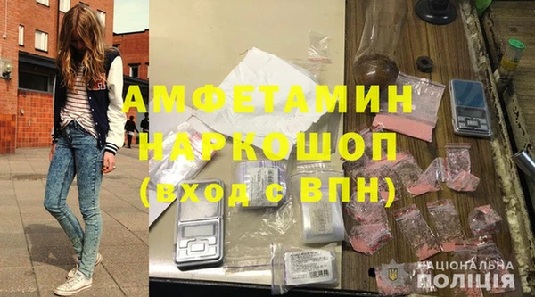 амфетамин Алексин