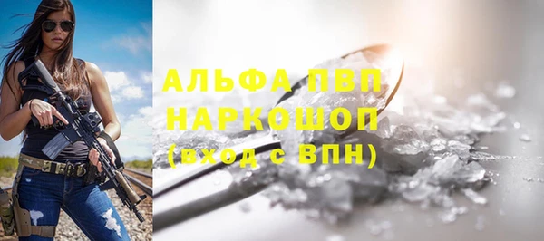 меф Абинск
