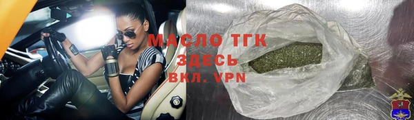 соль курить ск Новозыбков