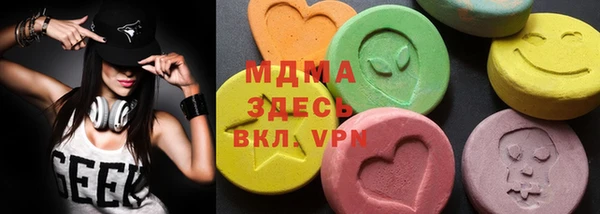 2c-b Абаза