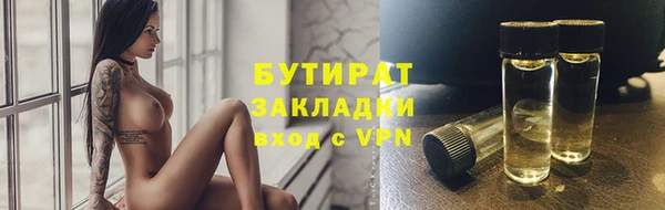 spice Новокубанск
