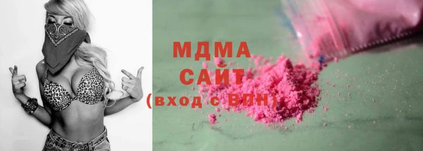 2c-b Абаза