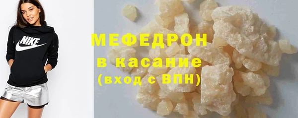 меф Абинск