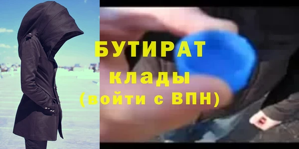 прущая мука Абдулино