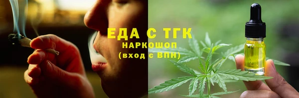 прущая мука Абдулино