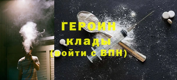 меф Абинск