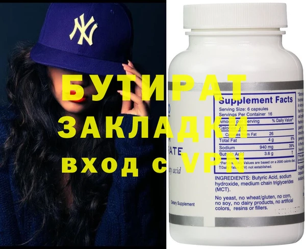 меф Абинск