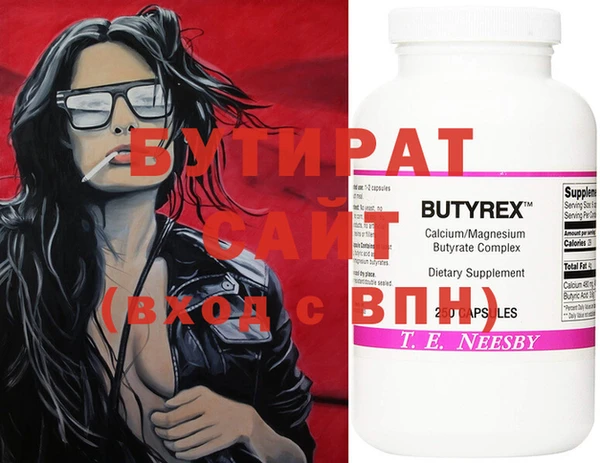 2c-b Абаза