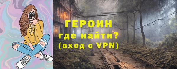 соль курить ск Новозыбков