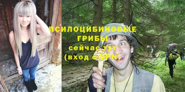 меф Абинск