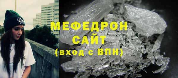 2c-b Абаза