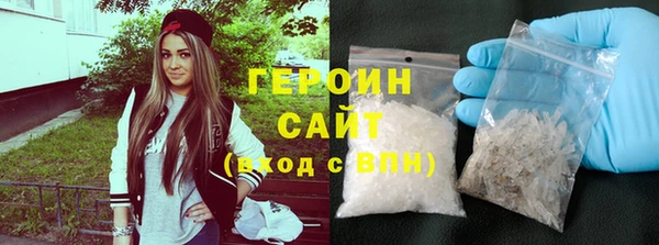 2c-b Абаза