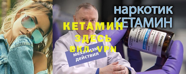 меф Абинск
