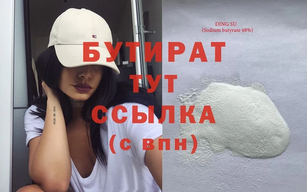 spice Новокубанск