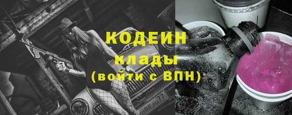 меф Абинск
