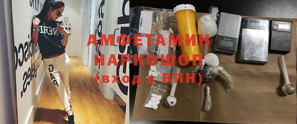 меф Абинск