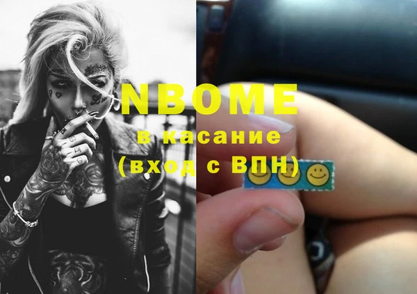 меф Абинск