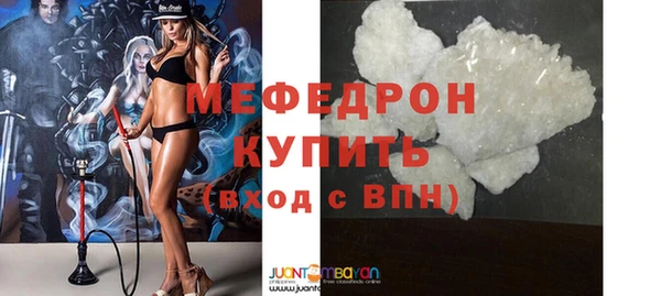 меф Абинск