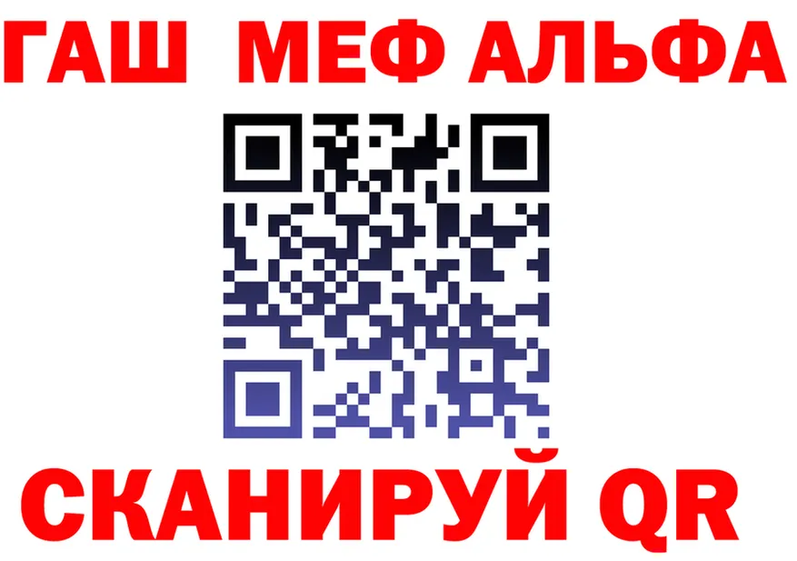 АМФ Розовый как зайти площадка МЕГА Спас-Клепики