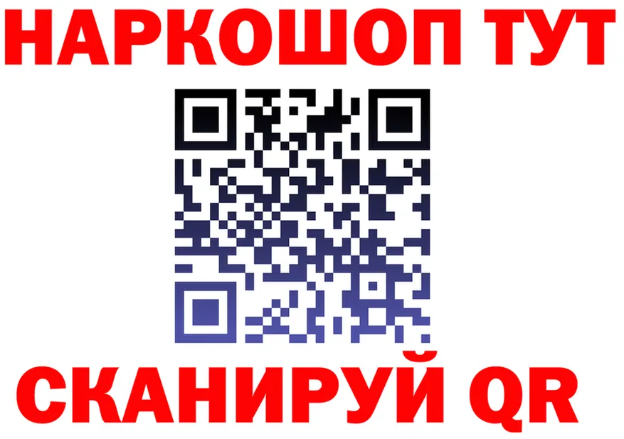 APVP VHQ ссылки shop гидра Спас-Клепики