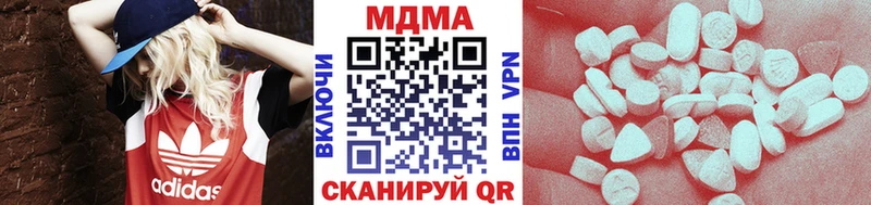 OMG рабочий сайт  Спас-Клепики  MDMA VHQ 