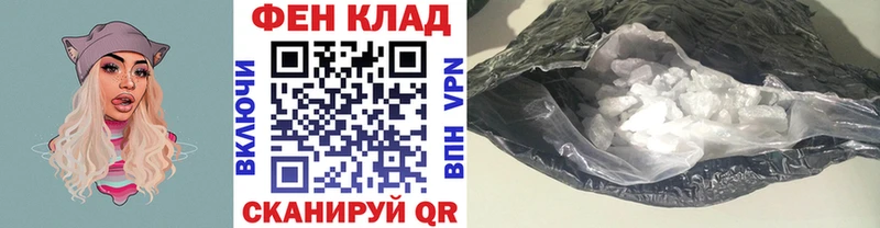 Метамфетамин кристалл  даркнет формула  Спас-Клепики 