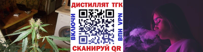 как найти наркотики  Спас-Клепики  Дистиллят ТГК Wax 