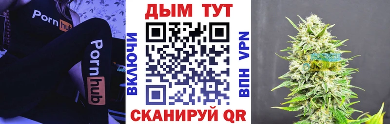 Бошки марихуана семена Спас-Клепики